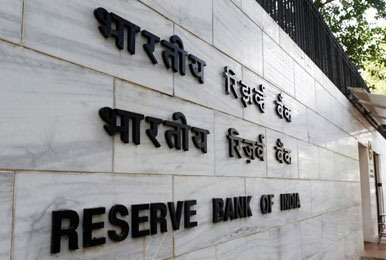 भारतीय रिजर्व बैंक इस बार भी नहीं करेगा ब्याज दरों में बदलाव!