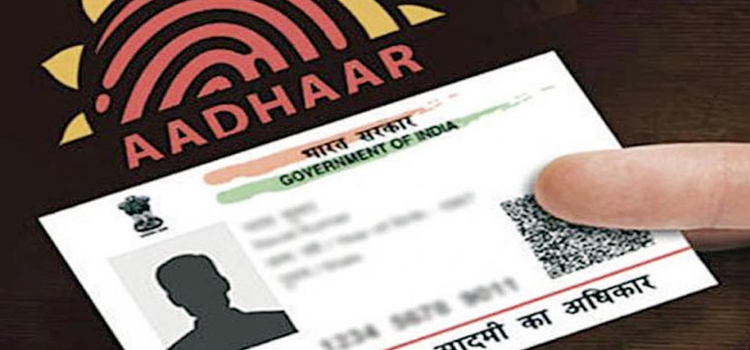 Aadhaar को और गोपनीय बनाने का प्लान, अब सिर्फ यहां बनेंगे आधार कार्ड