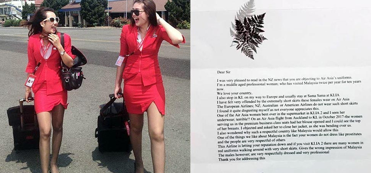 ‘एयर हॉस्टेस की शॉर्ट ड्रेस में दिखते हैं अंडरगार्मेंट्स', महिला की सरकार से शिकायत